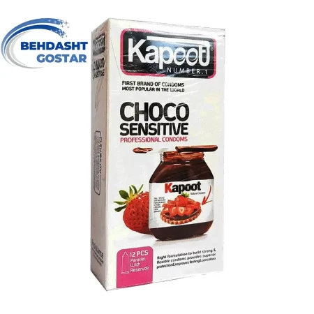 کاندوم شکلاتی حساس 12 عددی کاپوت Kapoot Choco Sensitive