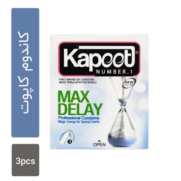 کاندوم تاخیری کاپوت مدل Max Delay بسته 3 عددی