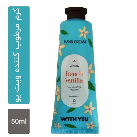 کرم مرطوب کننده ویت یو مدل French Vanilla حجم 50 میلی لیتر