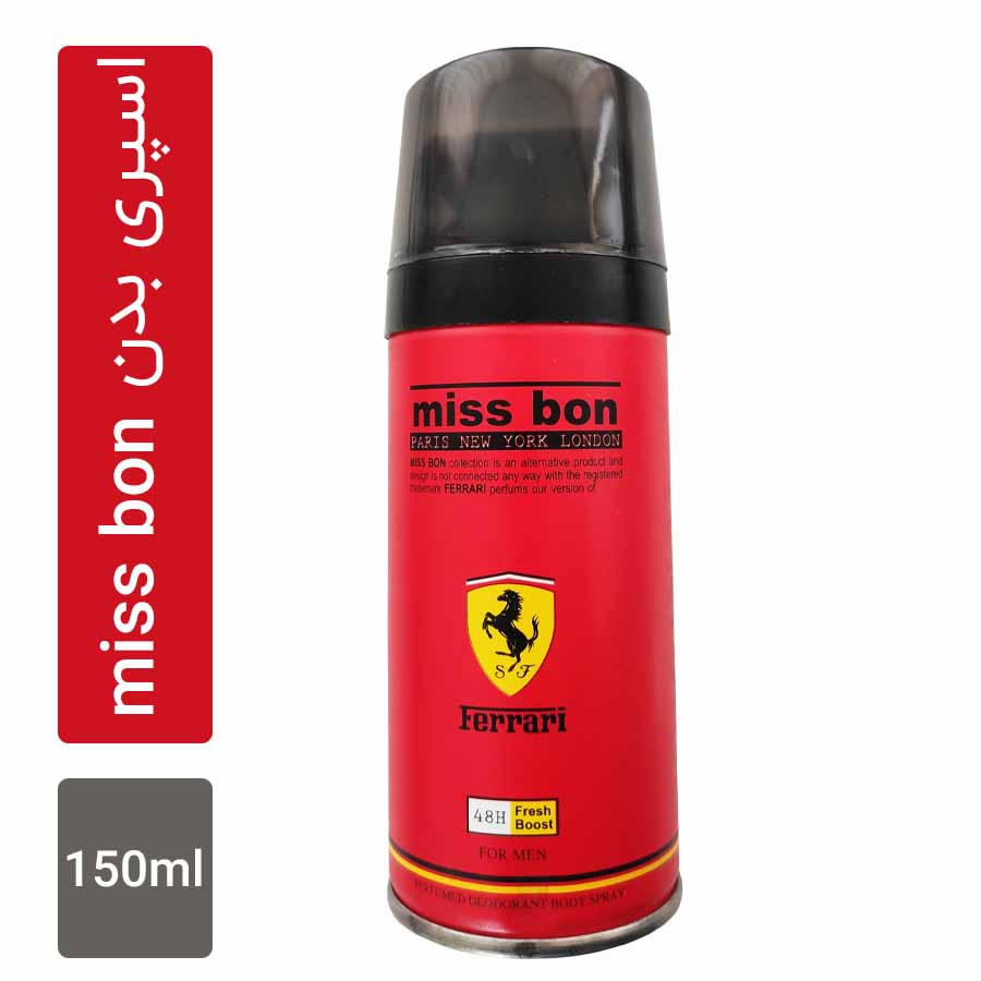 اسپری بدن مردانه میس بن مدل Ferrari حجم 150 میلی لیتر