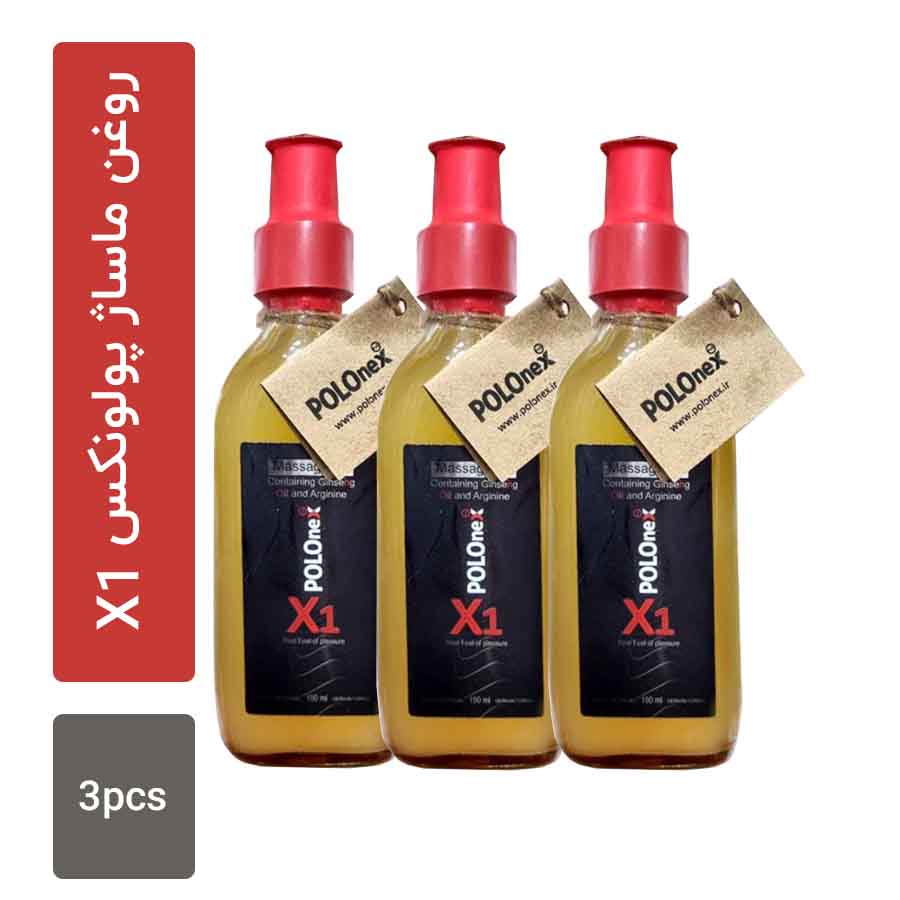 روغن ماساژ حاوی جنسینگ و ال آرژنین Polonex X1 بسته 3 عددی